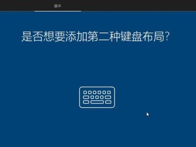 Win10降级回Win7教程（Win10降级为Win7教程及注意事项，轻松实现回到过去的操作系统）