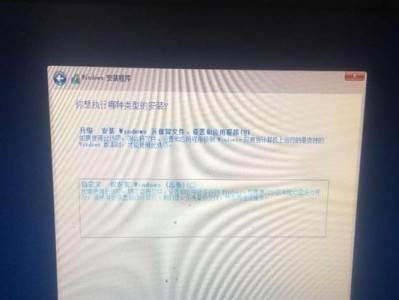 使用PE安装UEFI系统的完全指南（教你如何使用PE系统成功安装UEFI系统）