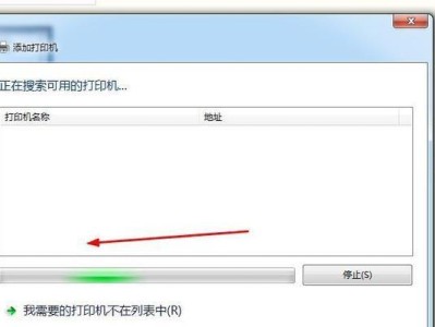 电脑添加打印机的方法与步骤（轻松连接打印机，打印无烦恼）