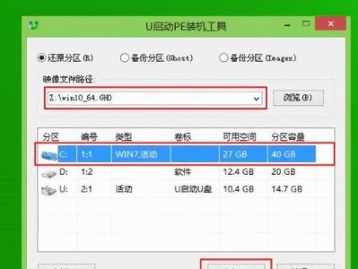 Win10一键U盘安装系统教程（轻松实现快速安装，让你的电脑焕然一新）