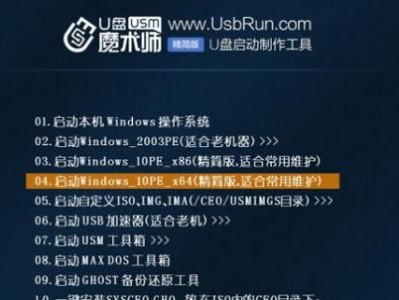 从XP升级到Windows7的完整教程（用XP升级到Windows7的步骤和要点）