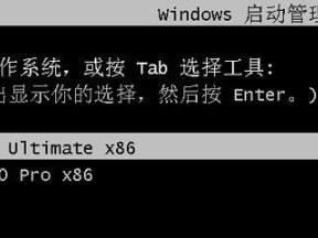 使用大白菜U盘装双系统教程（以Win10PE为主的双系统安装指南）