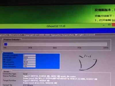 大白菜装系统win7教程（轻松安装win7系统的步骤和技巧）