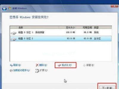 教你在Win7下安装安卓系统的方法（Win7下安装安卓系统，简单实用的教程分享）