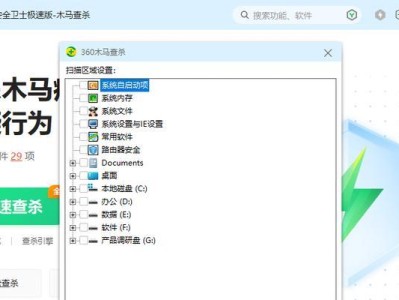 电脑文件格式错误的处理方法（解决电脑文件格式错误的有效技巧）