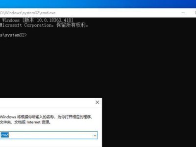 突破禁用的限制（解锁Windows更新被禁用的方法，实现系统的安全与稳定）