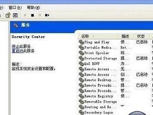 Windows10系统安装教程（详细步骤教你如何在电脑系统上安装Windows10）