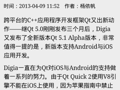 Win10iOS重装教程（详细教程帮助你重新安装Win10iOS系统，让电脑运行更顺畅）
