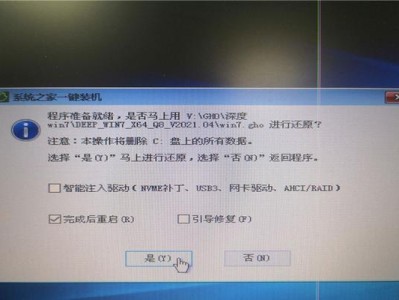 从联想Win10降级到Win7的完全教程（详细步骤帮你顺利完成Win10降级操作，享受Win7稳定性与便捷性）