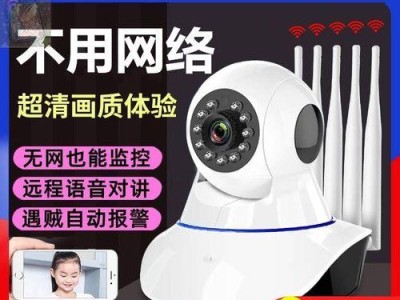 汇盒WiFi的性能与优势分析（探索汇盒WiFi的连接稳定性、速度快捷与安全性）