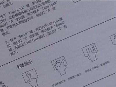 酷比魔方使用教程（解锁酷比魔方的无限可能性，让你成为真正的魔方大师！）