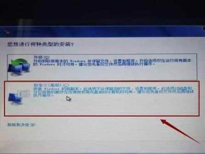 Win7系统如何使用U盘装系统教程（详细指南及关键步骤，助你快速完成系统安装）