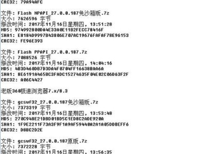 教你如何将FlashPlayer安装到手机上（详细步骤和注意事项，让你轻松使用Flash内容）