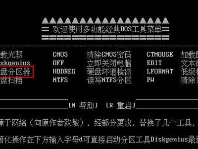 使用U盘安装ISO系统的简易教程（轻松掌握U盘安装ISO系统的步骤及要点）