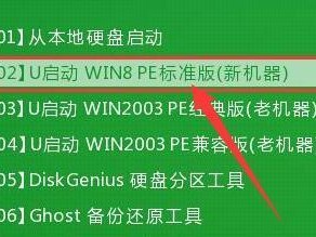 以软碟通整合多个系统教程（一站式解决多系统安装问题，轻松享受多系统使用乐趣）