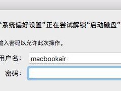 如何修改苹果电脑开机密码名称（简单操作教程，让你轻松更改开机密码）