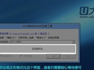 U大师制作启动U盘装系统教程（简单易学的U盘装系统方法，让你轻松安装系统）