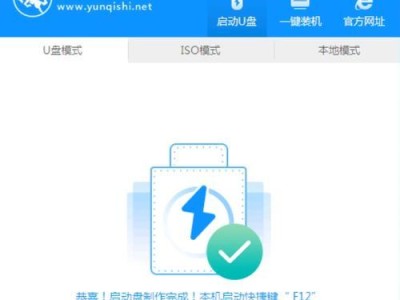 使用U盘安装XP系统的完整教程（简明易懂的步骤，轻松搞定）