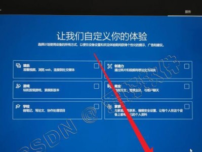 如何使用U盘制作Windows10系统安装盘（详细教程，轻松安装Win10系统）