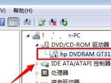 Windows764位旗舰版安装教程（详细教你如何安装Windows764位旗舰版操作系统）