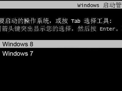 Win7下Win8安装教程（详细步骤和注意事项帮助您顺利完成升级）