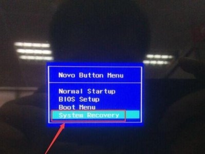 笔记本恢复出厂系统（了解恢复出厂系统的重要性及操作步骤）