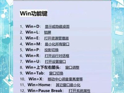 电脑硬盘装系统教程（简明易懂的电脑硬盘安装操作指南）
