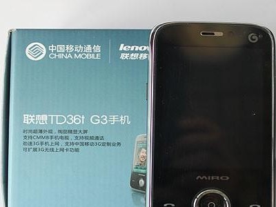 联想A320T手机的综合评价（高性能+优质体验，联想A320T手机是你的不二选择！）