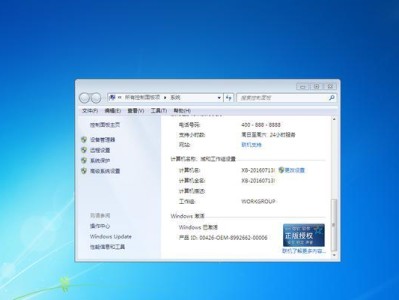 使用Win7光盘安装系统的详细教程（Win7光盘安装系统教程步骤及注意事项）