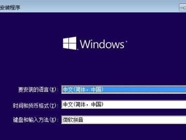 使用U盘重新安装Win7系统的详细教程（让你的苹果电脑重回Win7操作系统的怀抱）