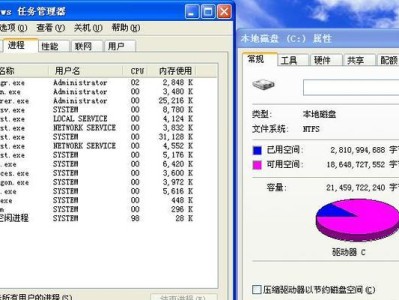 使用新硬盘安装WindowsXP的详细教程（简单易懂的步骤，让您迅速完成XP系统的安装）