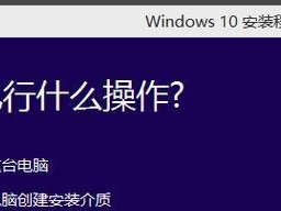 电脑系统升级指南（掌握关键步骤，提升电脑性能）