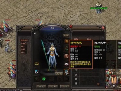 创新Audigy5带来的音效（体验独一无二的音乐世界，深入感受听觉创新）