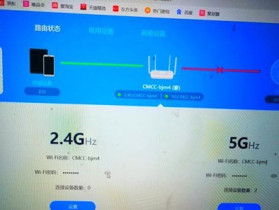 如何解决电脑上网时显示DNS错误问题？（解密网络连接中常见的DNS错误及解决方法）