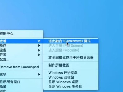 从苹果笔记本切换至Win7系统教程（一步一步教你如何将苹果笔记本切换至Win7系统）