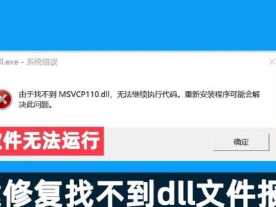 电脑系统错误修复指南（解决电脑系统错误的有效方法及步骤）