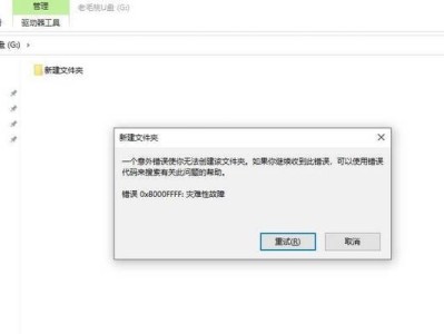 解决电脑打开出现属性错误问题的有效方法（修复电脑打开时出现属性错误的常见解决方案）