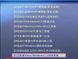 使用U盘安装Win7原版系统教程（详细步骤图文演示，轻松安装Win7原版系统）