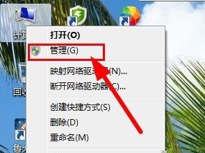 Win7电脑网络问题解决方法（Win7电脑网络连接故障排除及解决方案）