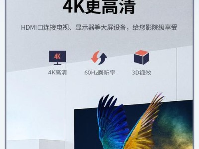 SurfacePro7初次设置指南（简单易行的步骤，帮您快速配置SurfacePro7）