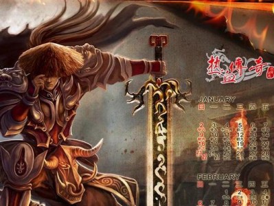 使用XPU盘启动无需U盘安装系统的方法（教你如何通过XPU盘启动来安装系统，无需使用U盘）