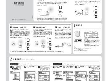 轻松掌握TP-Link无线AP设置教程（一步步教你如何设置TP-Link无线AP，让家庭网络更稳定）