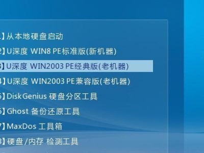 如何使用微PE修复引导教程（优盘所需容量以及）