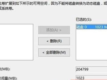 Win10磁盘分区合并技巧（简便操作让你快速合并磁盘分区，释放更多存储空间）