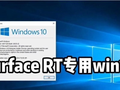 最新Win10所有版本号详解（Win10版本号解读及特性一览）