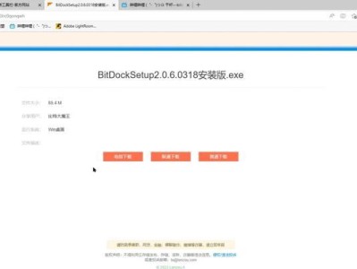 如何简单布置电脑桌面（快速整理和美化你的电脑界面）