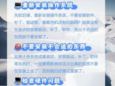 电脑进入系统后黑屏修复方法（应对电脑黑屏问题的解决方案）