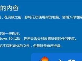 从购买到安装，手把手教您一步步完成（从购买到安装，手把手教您一步步完成）