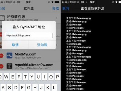 iOS8.4更新（全新音乐App及其他功能升级，让你的iPhone焕然一新）