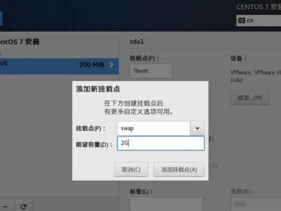 用PE安装Linux系统的详细教程（一步步教你在Windows系统下使用PE工具安装Linux系统）